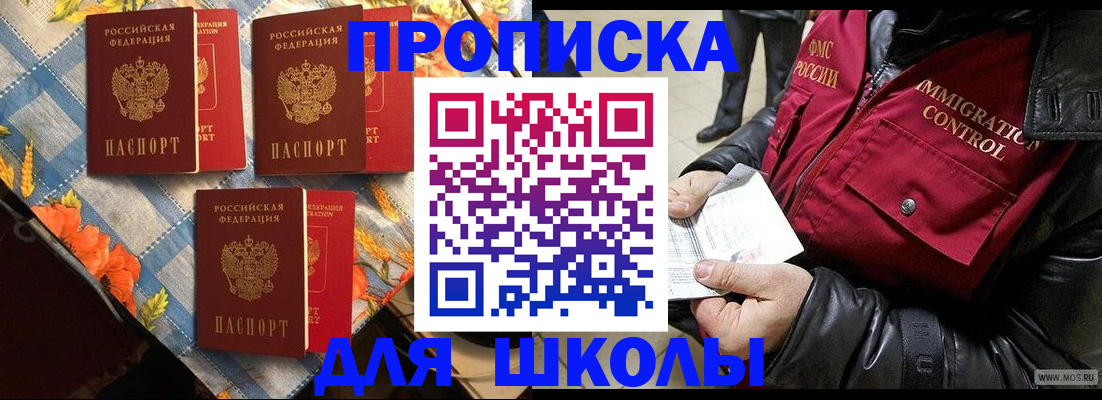 временная регистрация поиск в Ленске