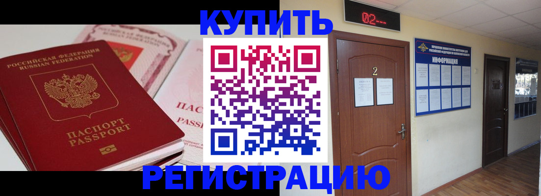 пропишу в квартире в Ленске