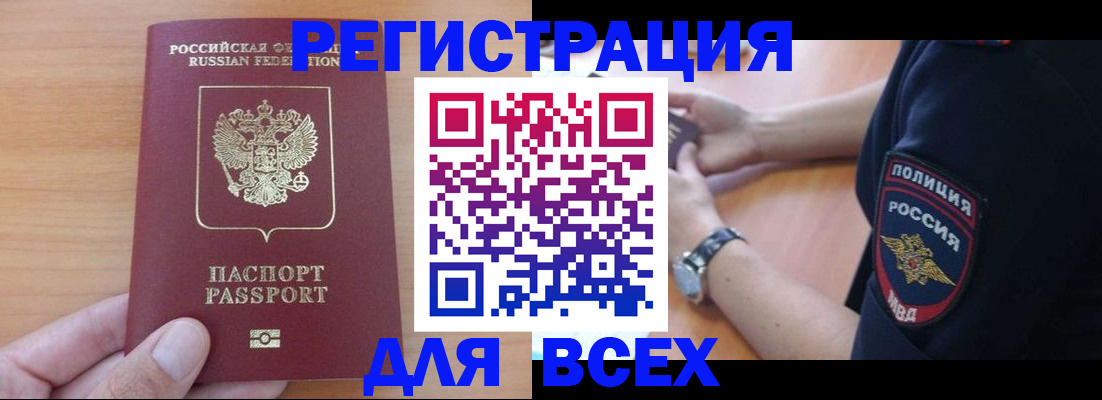 пропишу в квартире в Ленске