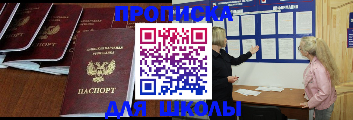 временная регистрация купить в Ленске