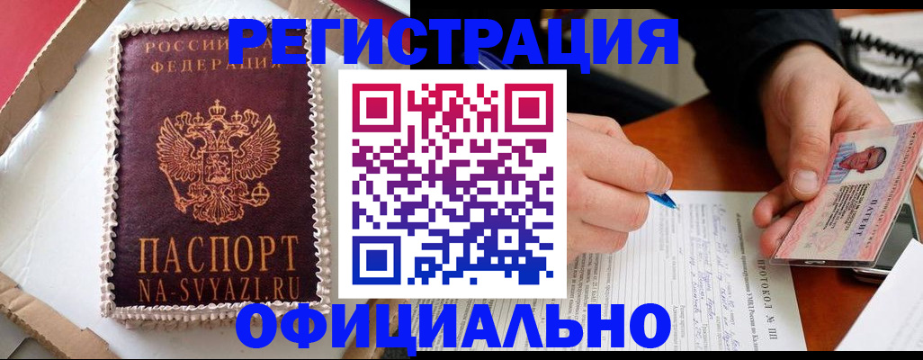 найти адрес прописки в Ленске