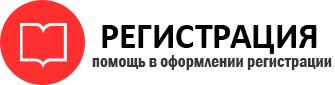 прописка в Ленске id961065